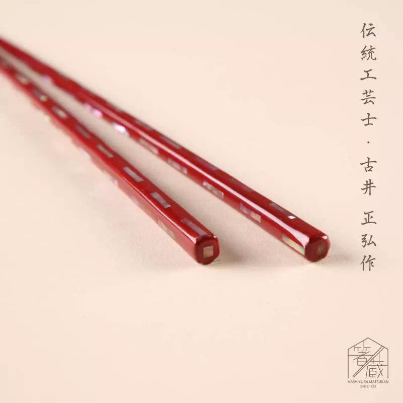 食器, 箸