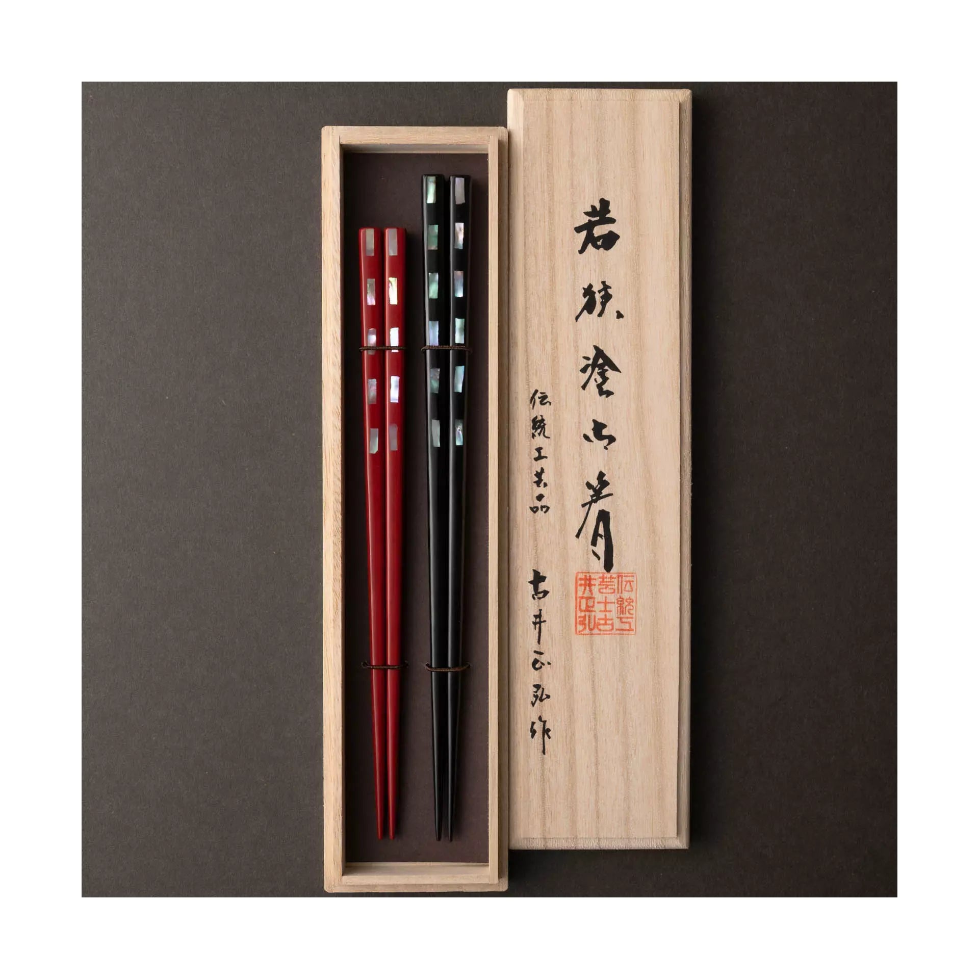 食器, 箸