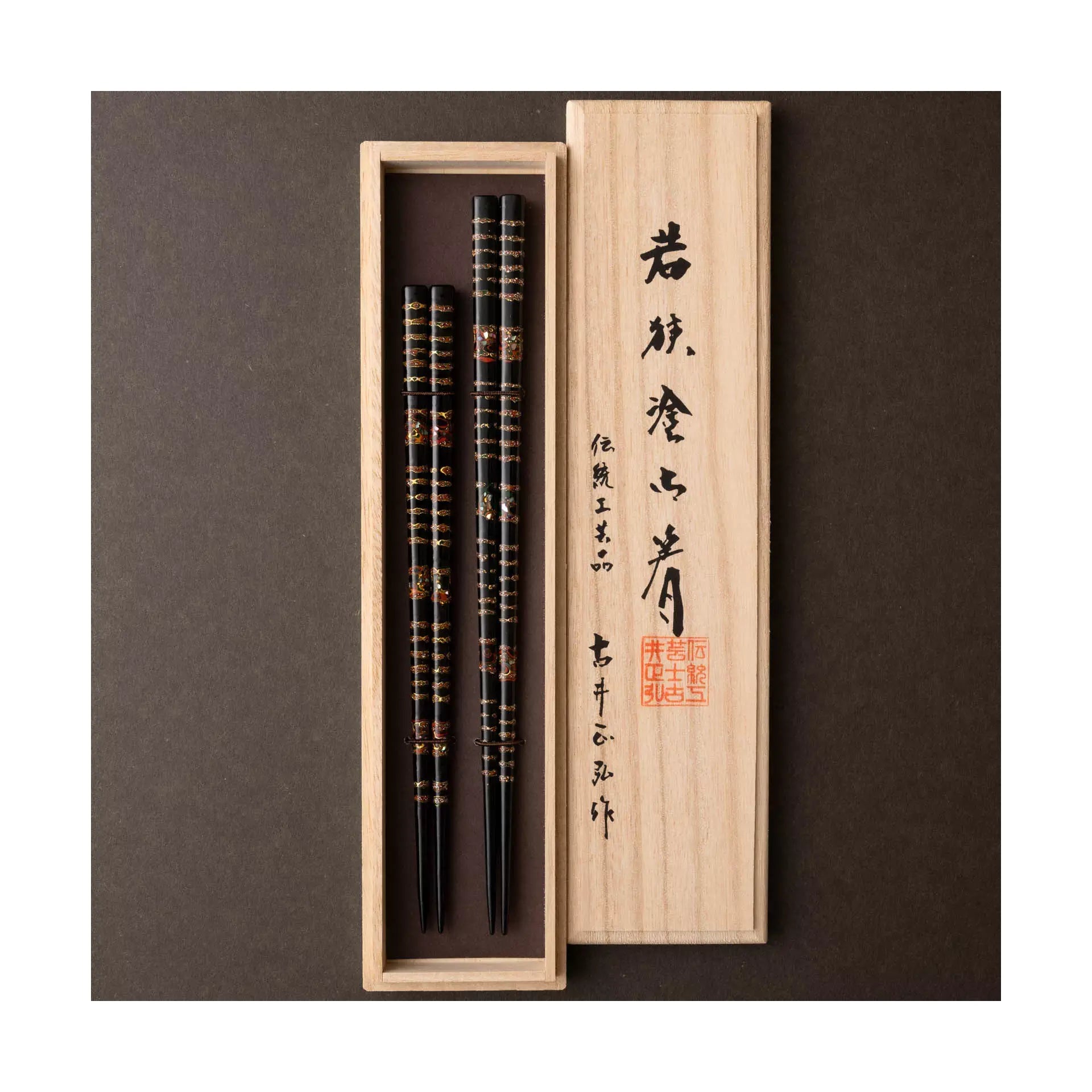 食器, 箸