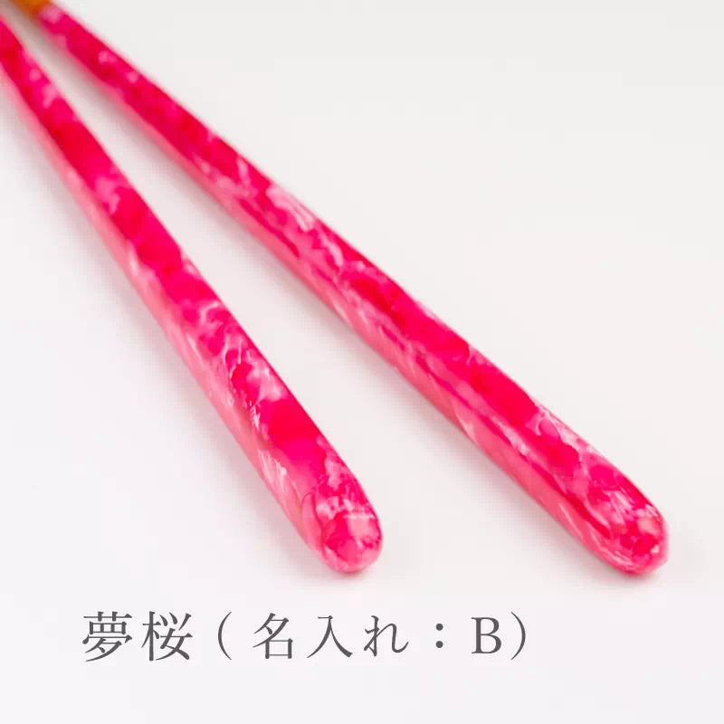 食器, 箸