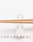 食器, 箸