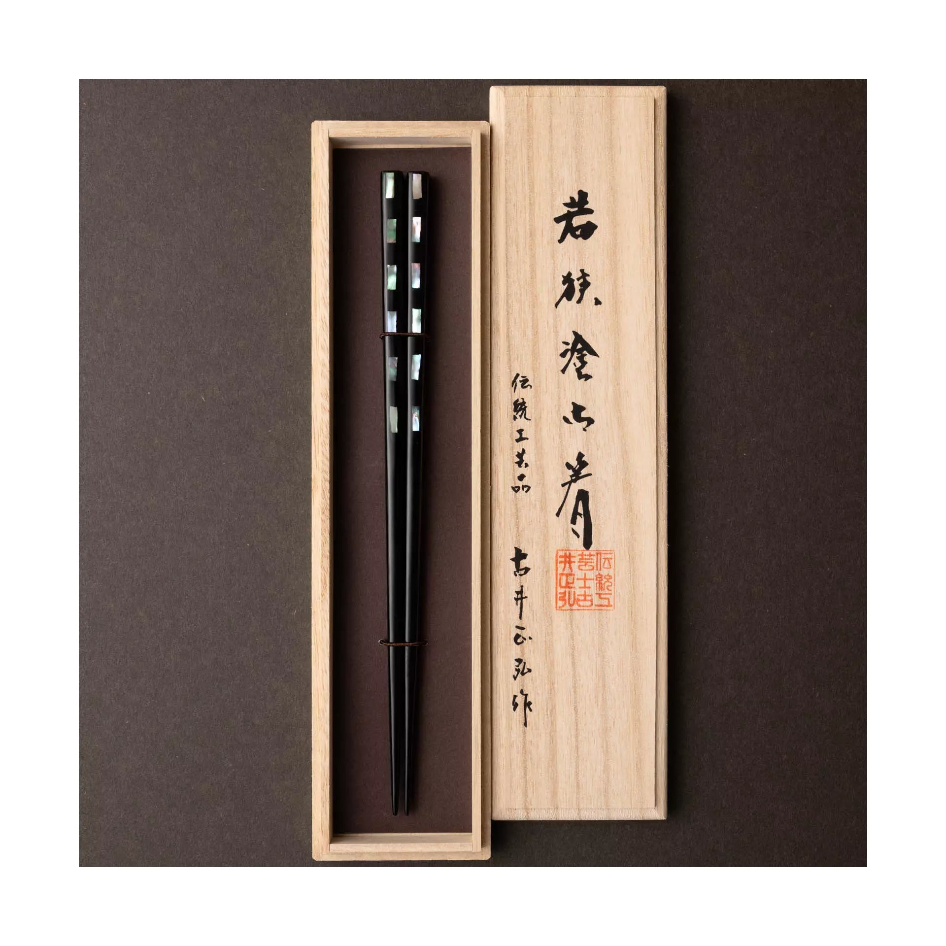 食器, 箸