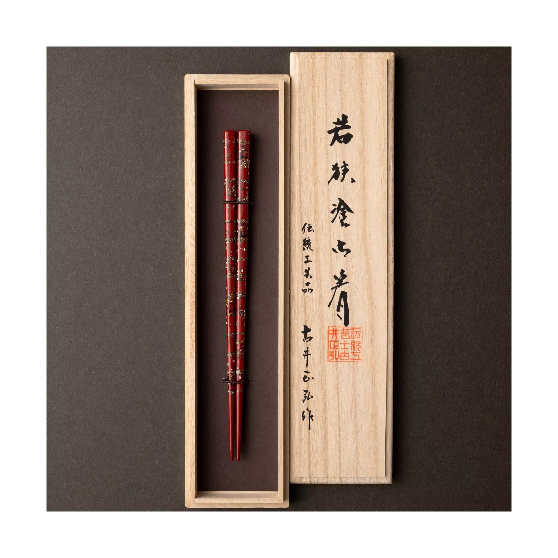 食器, 箸