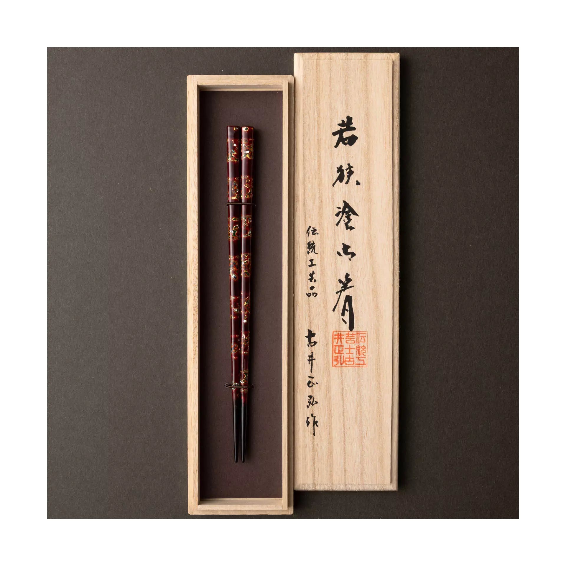 食器, 箸
