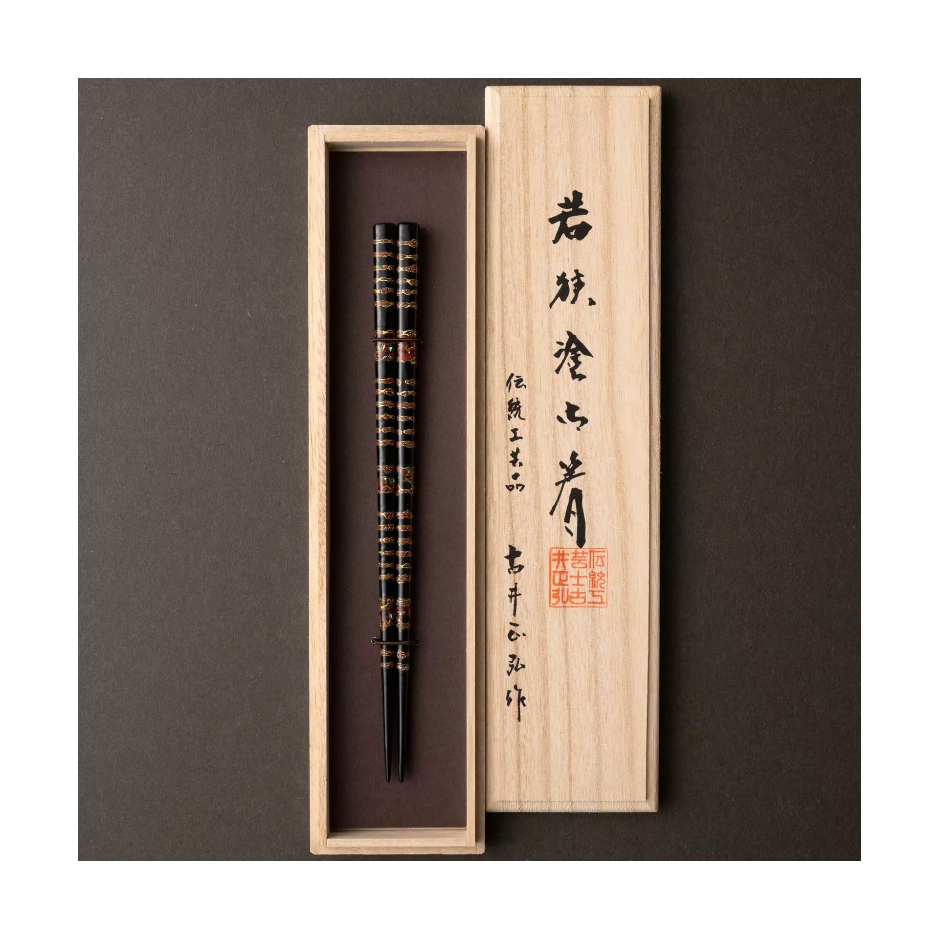 食器, 箸