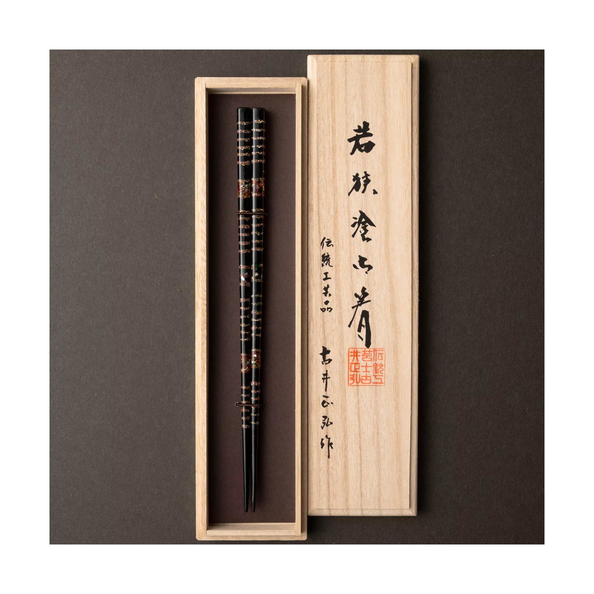 食器, 箸