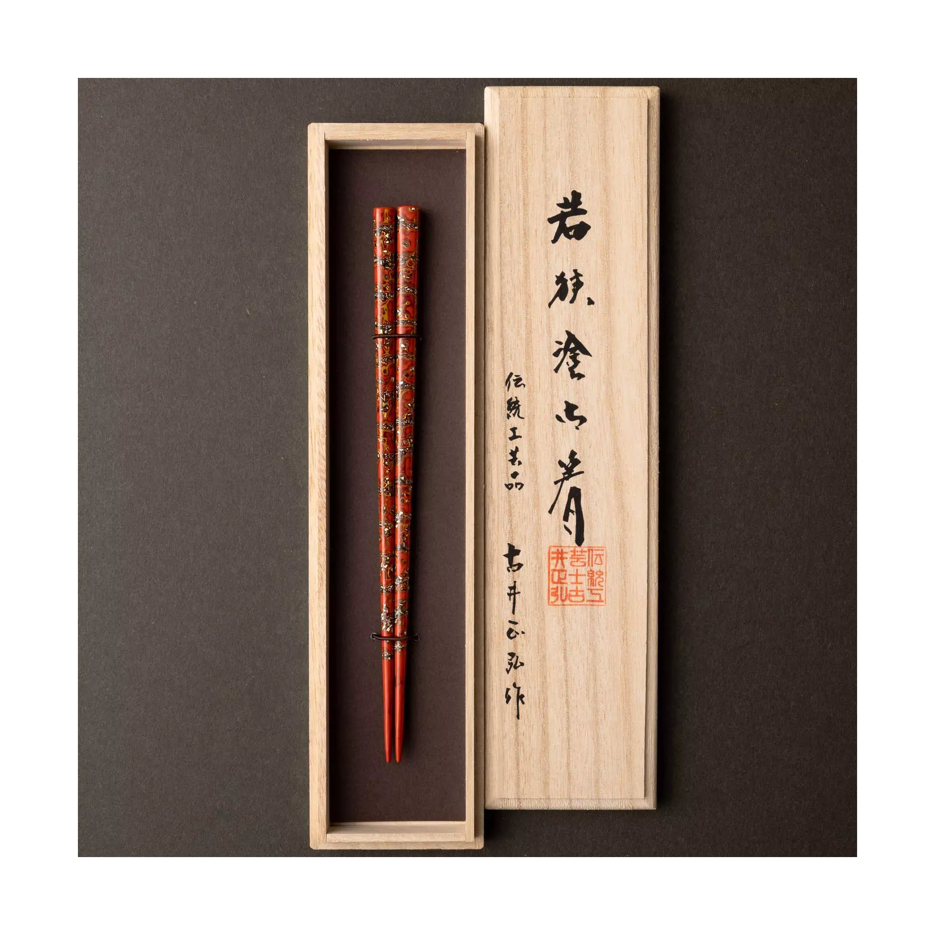 食器, 箸