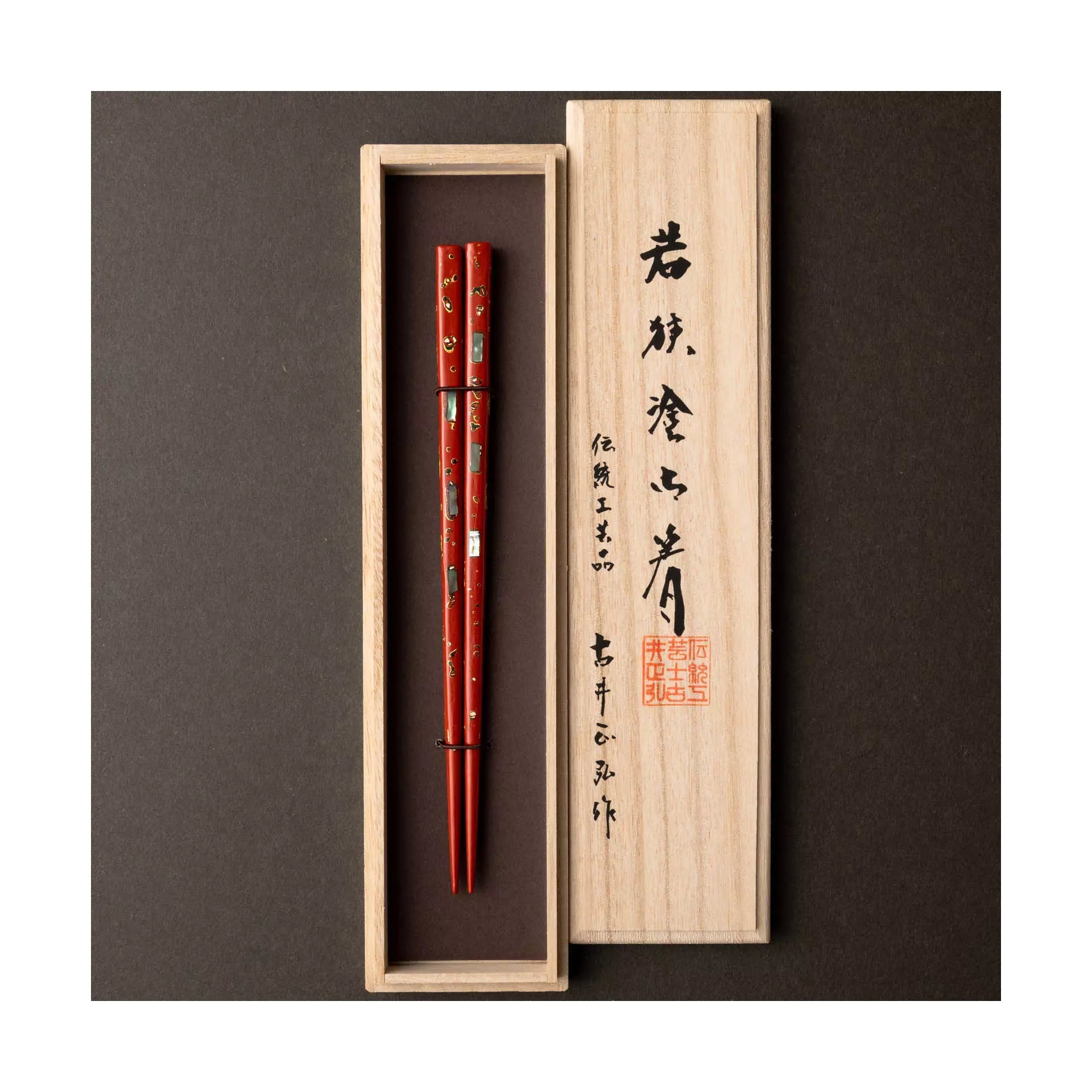 食器, 箸