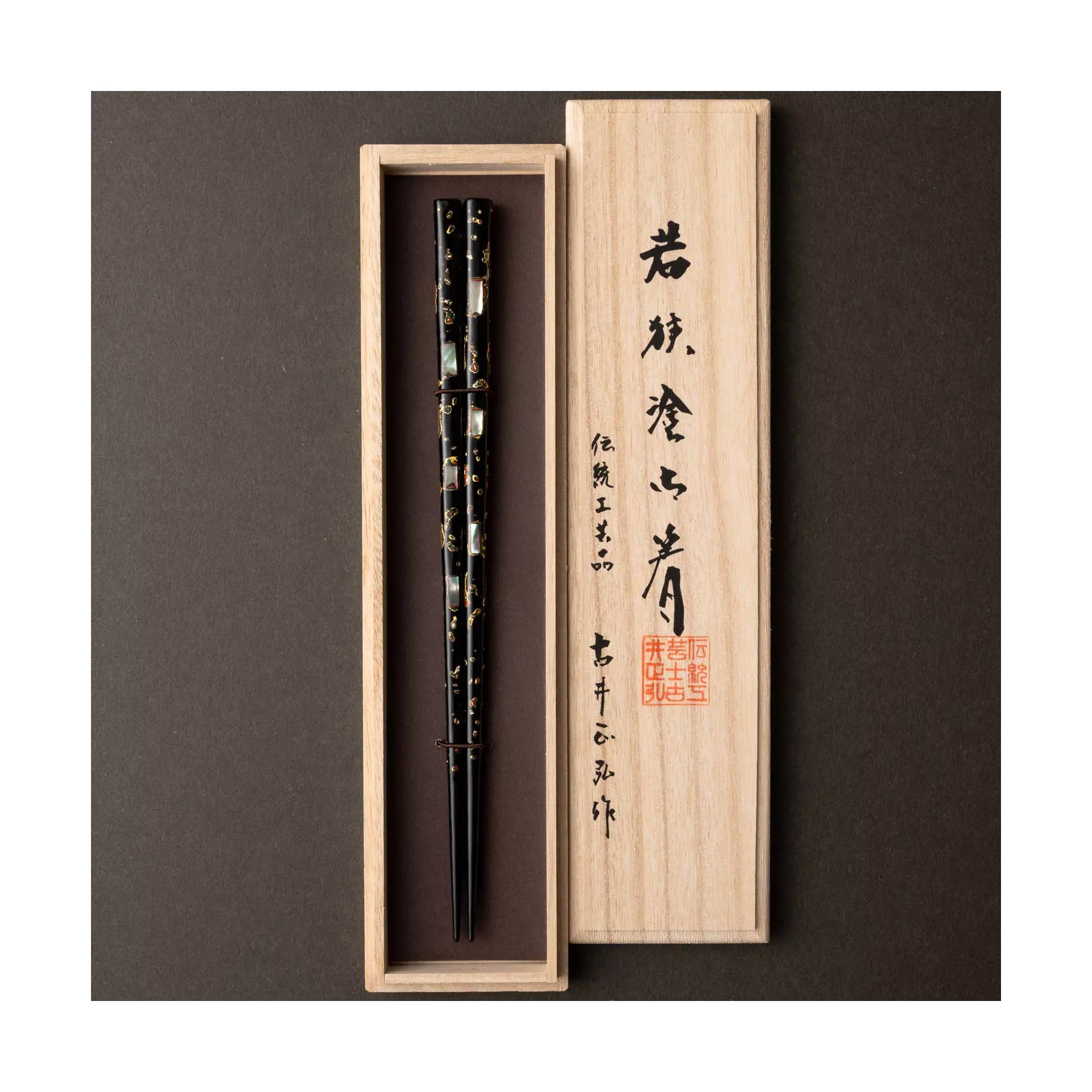 食器, 箸