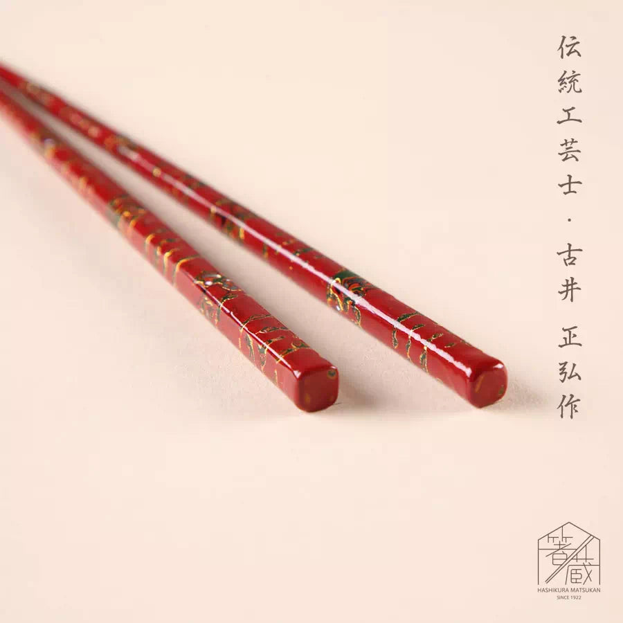 食器, 箸