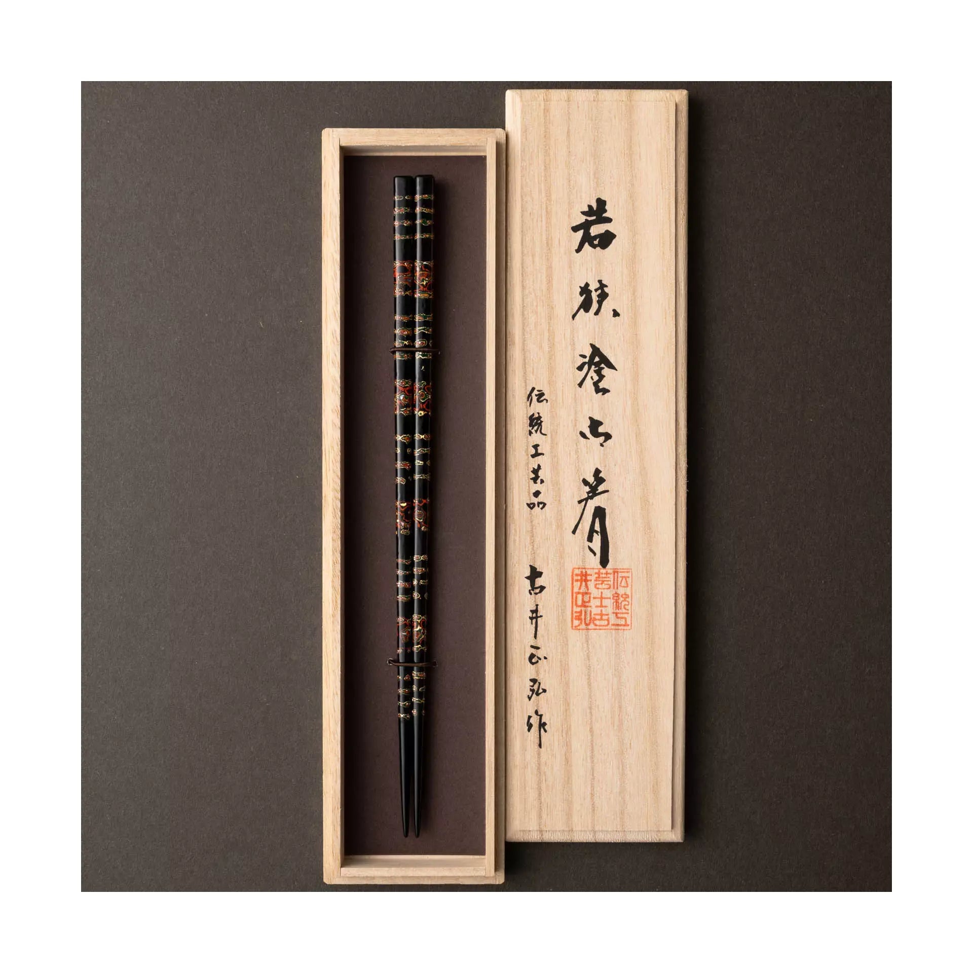 食器, 箸