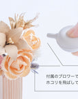 MOKUKA  bouquet des bois ミニブーケ