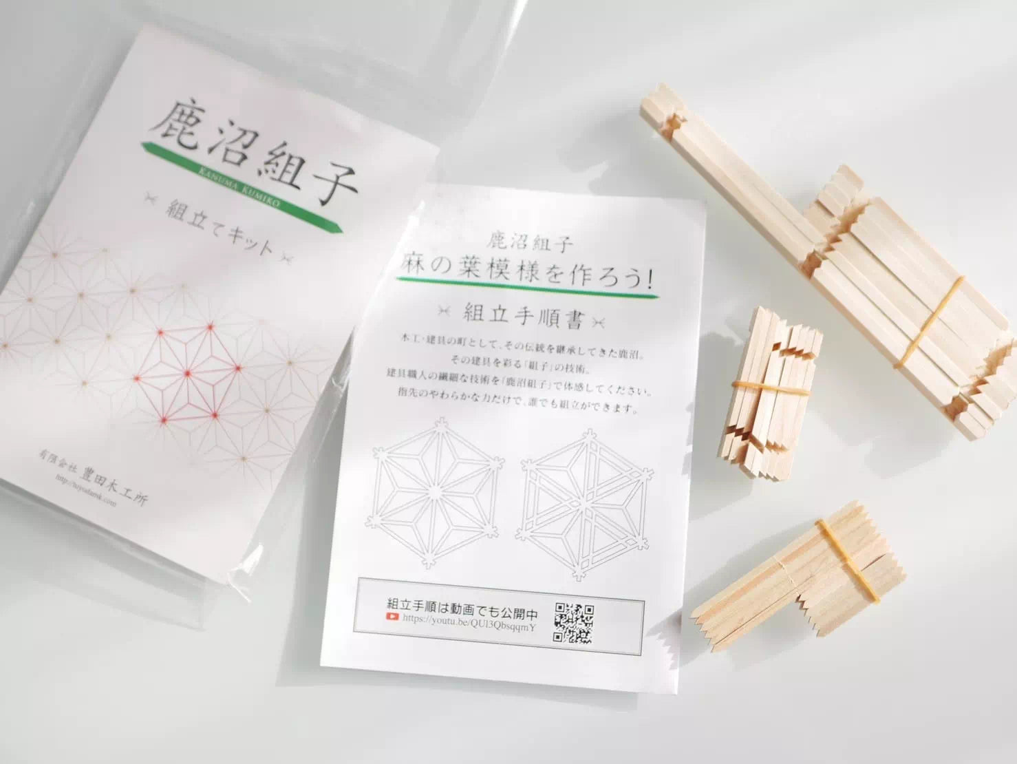 コースター, 食器