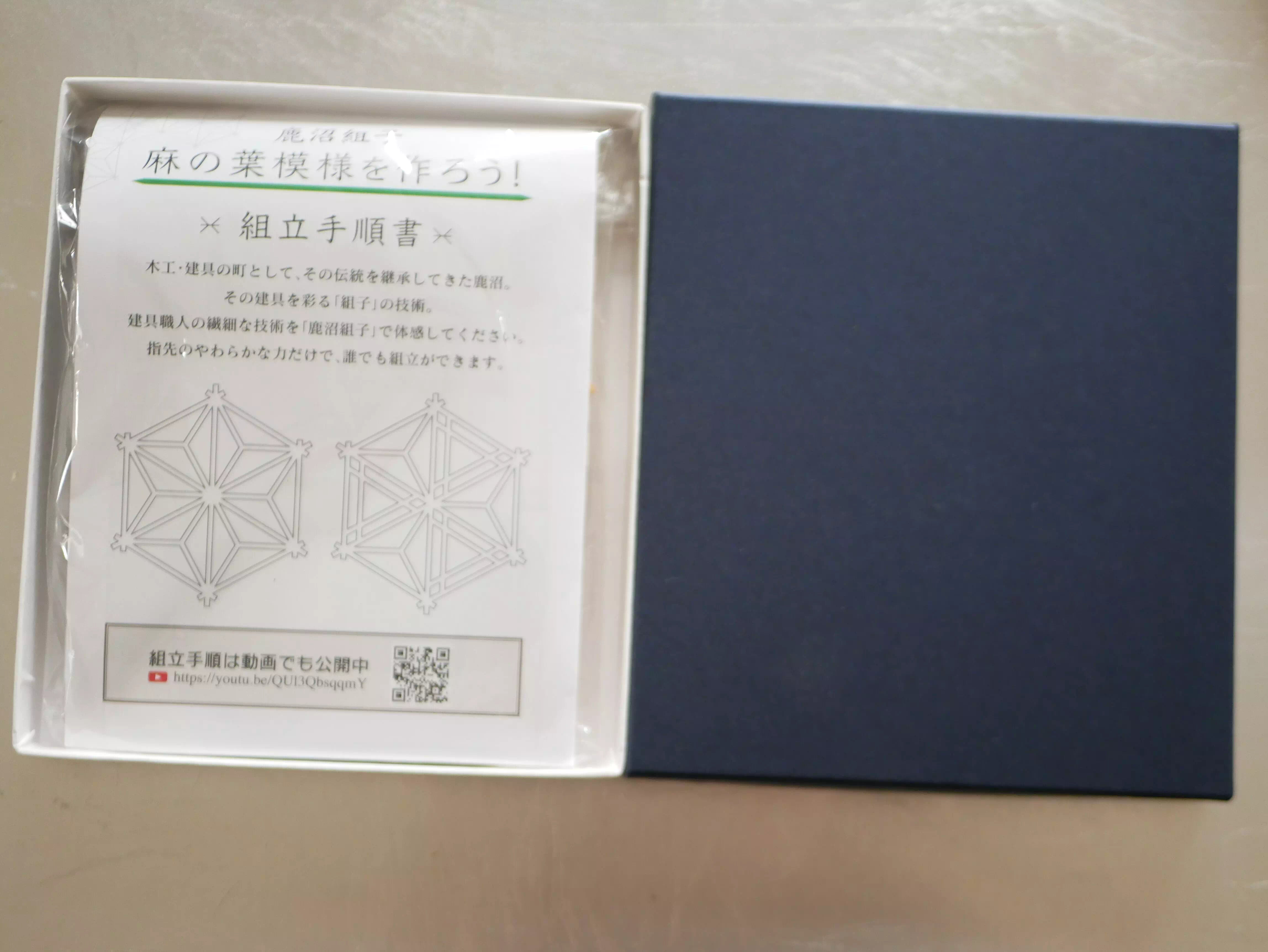 コースター, 食器