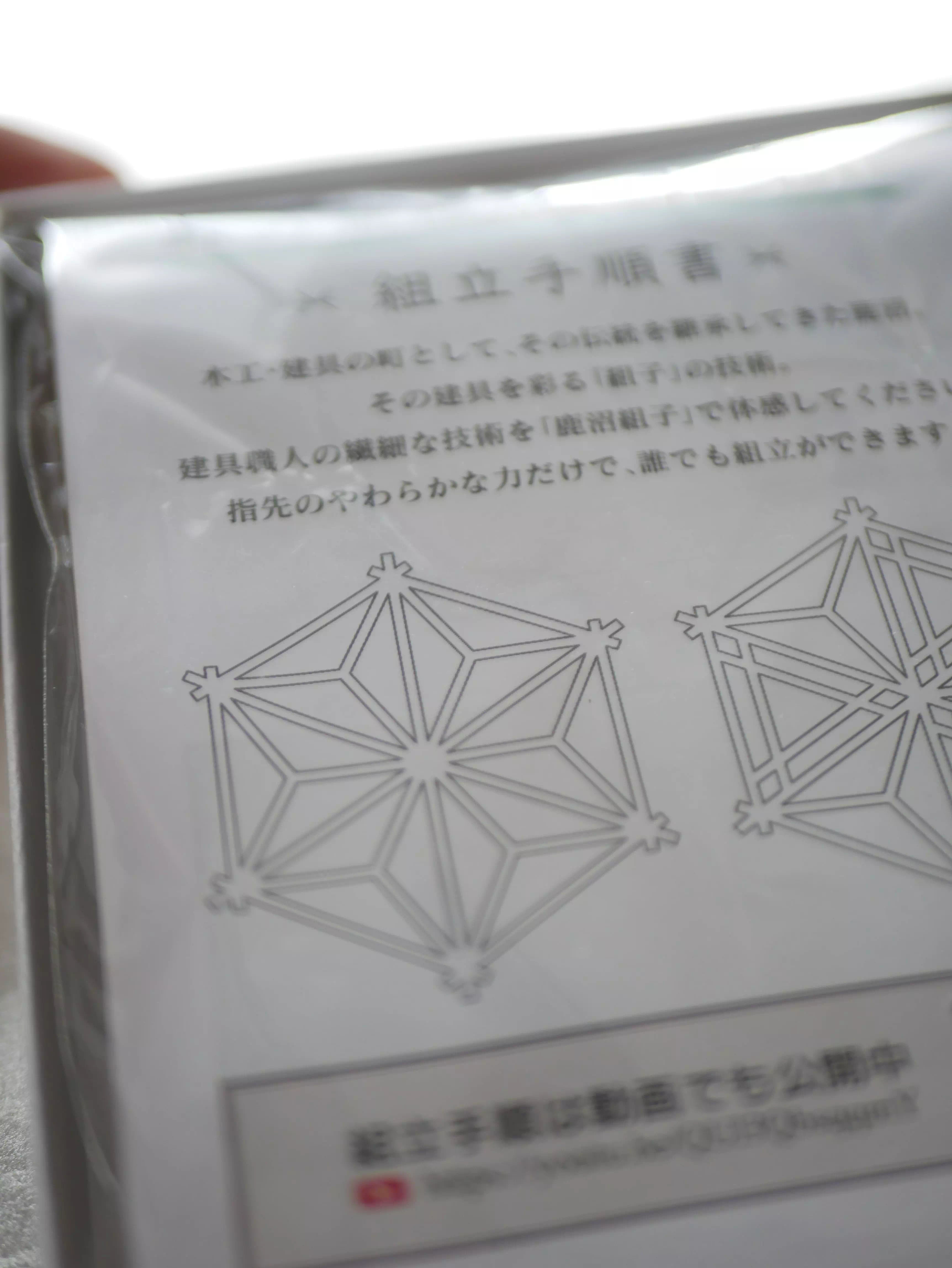 コースター, 食器