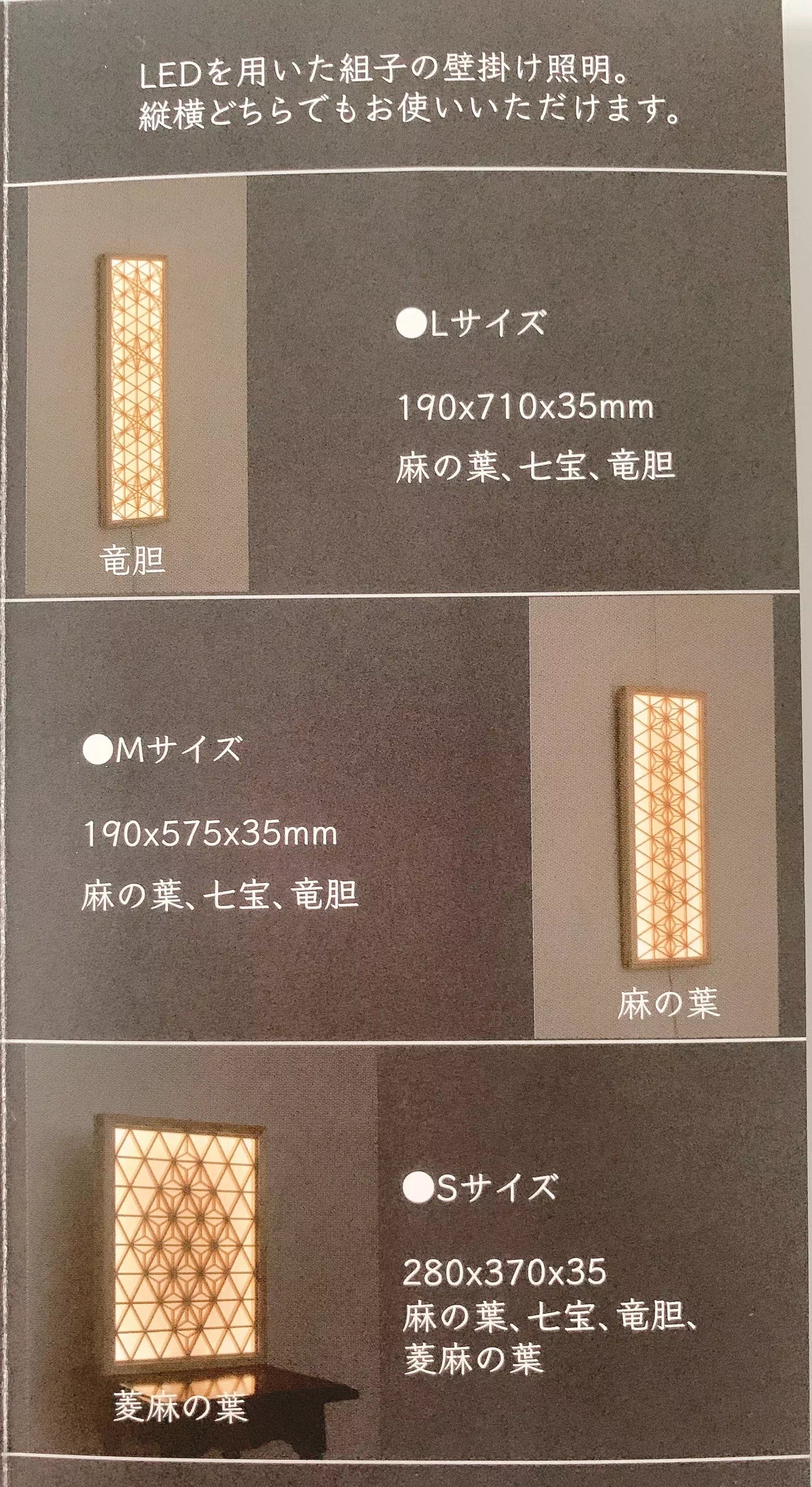 照明