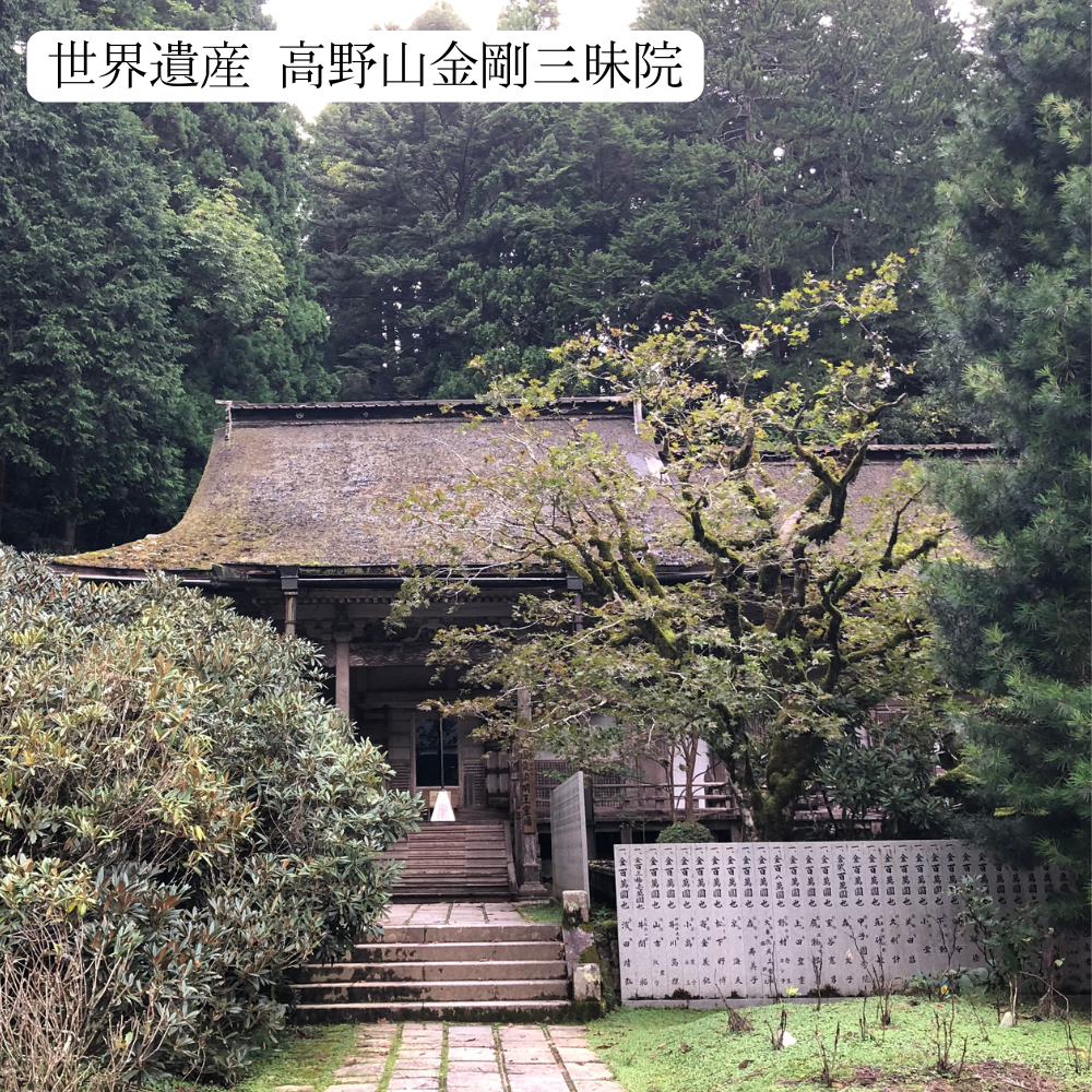 是空シリーズ 木彫『十二支御守り本尊』