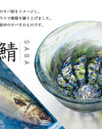 津軽びいどろ あおもりの肴 おちょこ4点セット