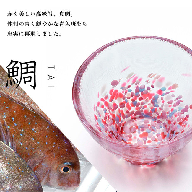 津軽びいどろ あおもりの肴 おちょこ4点セット