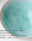 萩焼 お祝い夫婦茶碗セット（ミント&ピンク）　木箱付き