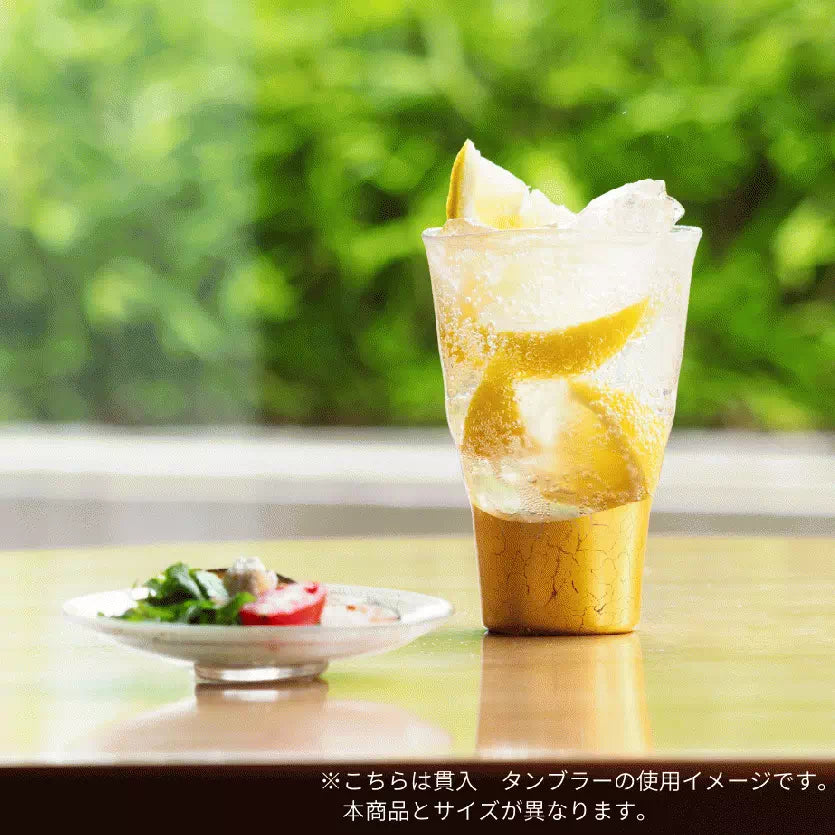 金沢箔, 食器, グラス, 結婚祝い, 男性向け, 長寿祝い