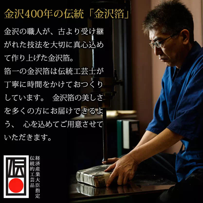 九谷焼 九谷庄三 フリーカップ
