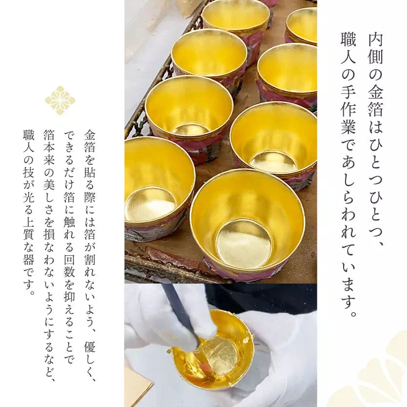 九谷焼 古九谷 フリーカップ