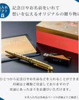 クラック ボールペン ブラウン