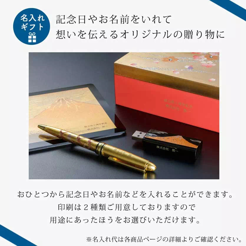 クラック ボールペン ブラック