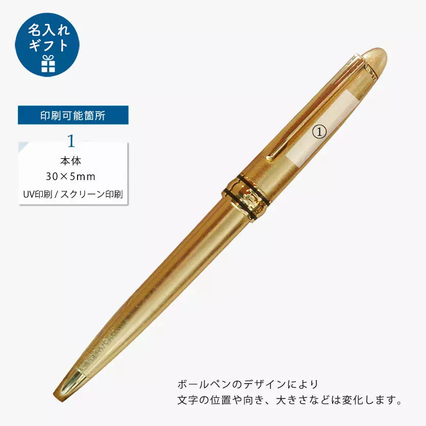 蒔絵ボールペン 千羽鶴(金)