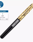 クラック 万年筆 ブラウン