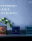 加賀色彩 KAGA SHIKISAI OJU WATER BLUE