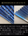 金沢箔扇子 彩美 消炭 keshizumi