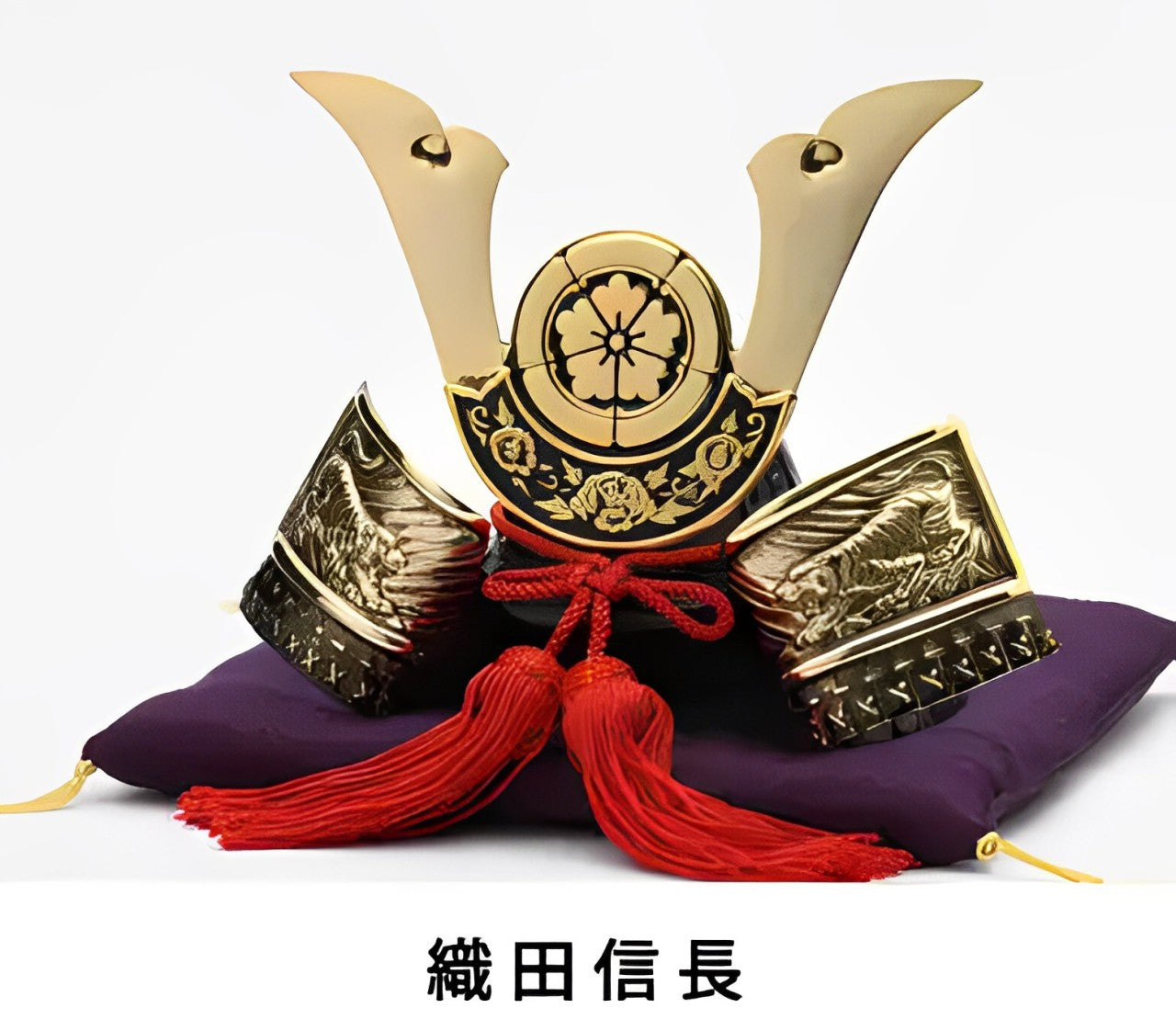 戦国武将兜
