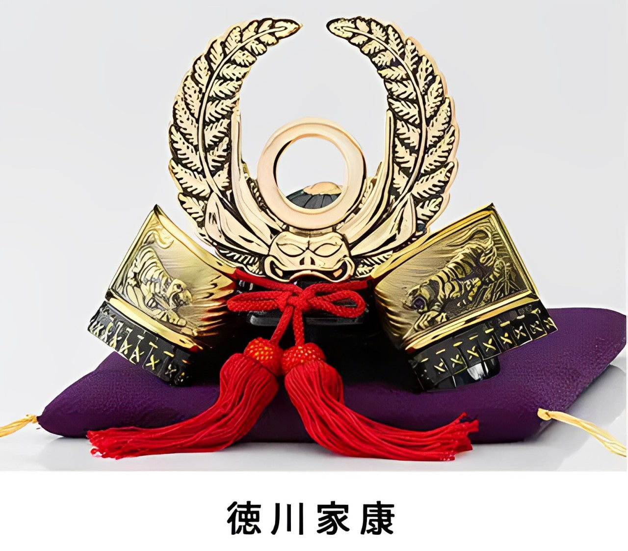 戦国武将兜