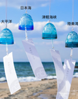 津軽びいどろ あおもりの海 風鈴 陸奥湾
